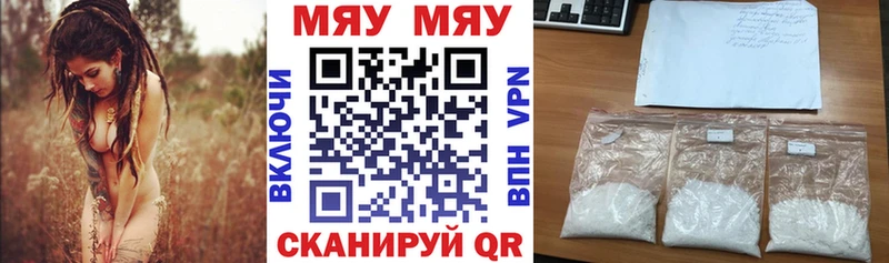 Наркошоп купить Конопля  Альфа ПВП  Меф мяу мяу  Макаров