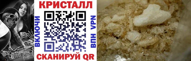 Купить закладки  Макаров  АМФ VHQ 