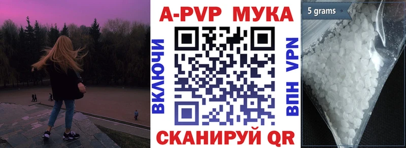 А ПВП Соль  Купить  Макаров 