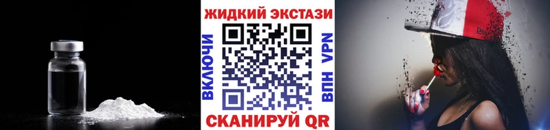 Бутират GHB  Купить где  Макаров 