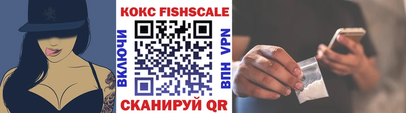 Купить закладки  Макаров  Cocaine 99% 