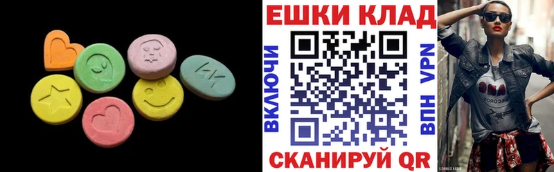 Купить где  Макаров  Ecstasy Дубай 