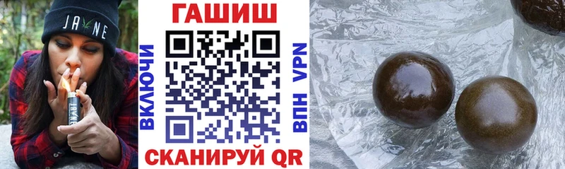 ГАШ Ice-O-Lator  Купить где  Макаров 