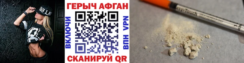Купить  Макаров  Героин хмурый 