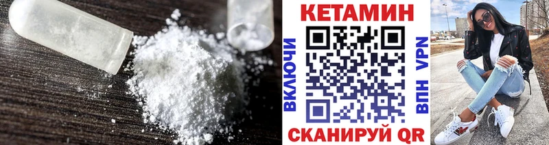 Купить  Макаров  КЕТАМИН ketamine 