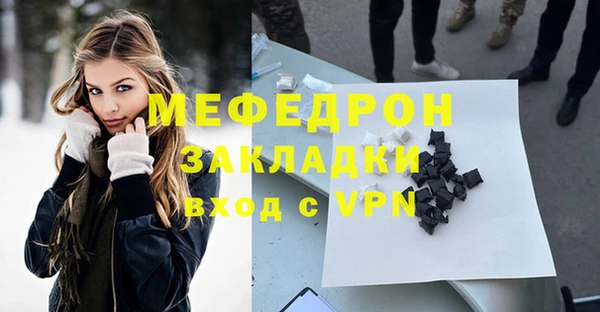 MESCALINE Ельня