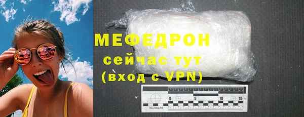 бутик Елабуга