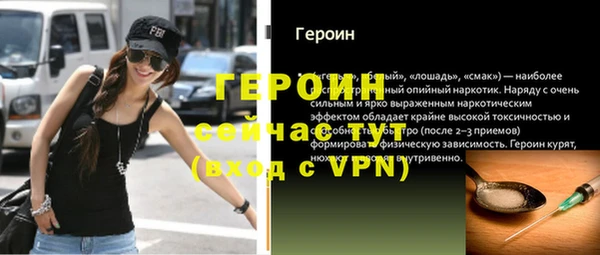 амфетамин Инсар