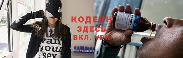 MESCALINE Ельня