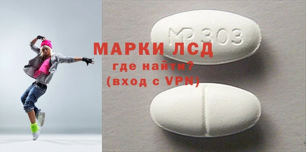 MESCALINE Ельня