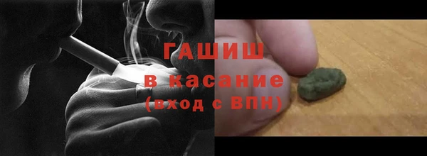 амфетамин Инсар