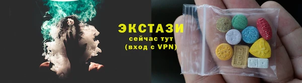 бутик Елабуга