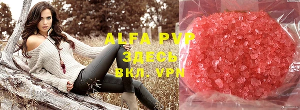 амфетамин Инсар