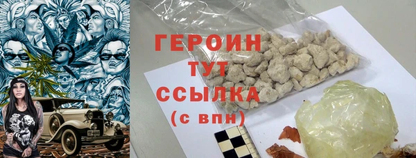 MESCALINE Ельня