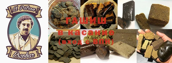 гашишное масло Заводоуковск