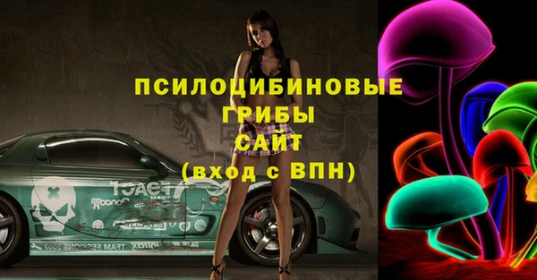 бутик Елабуга