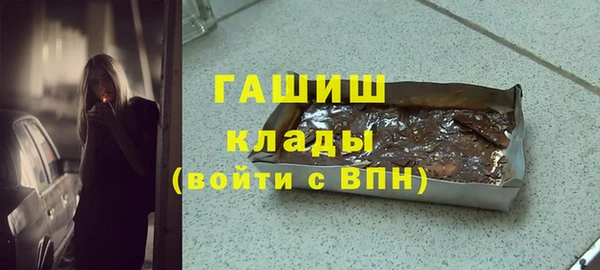 ГАЛЛЮЦИНОГЕННЫЕ ГРИБЫ Заволжск