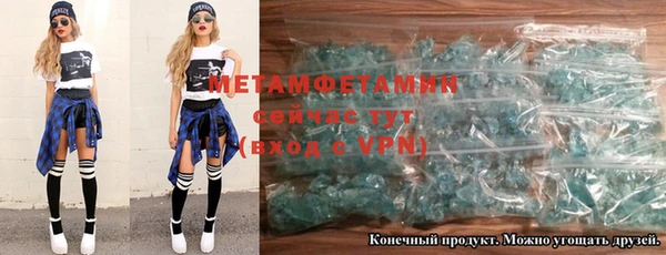 кристаллы Инта