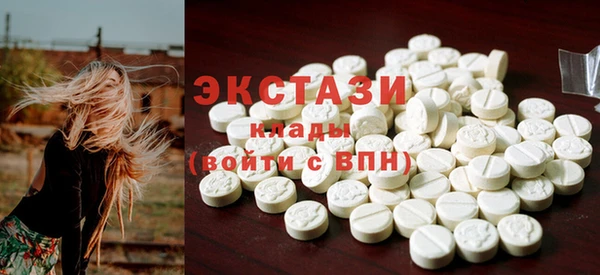 кристаллы Инта