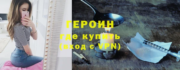 кристаллы Инта