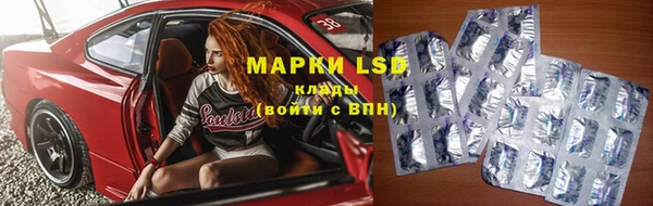 MESCALINE Ельня