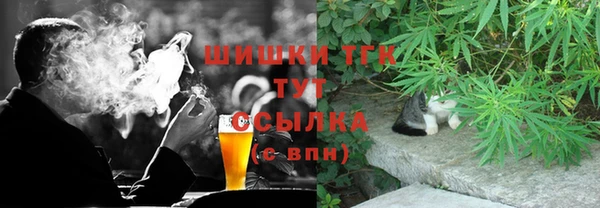 бутик Елабуга