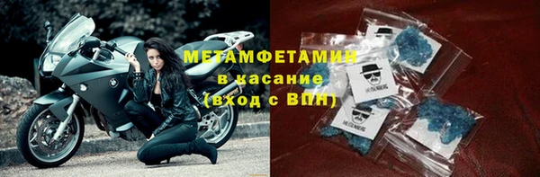 ГАЛЛЮЦИНОГЕННЫЕ ГРИБЫ Заволжск