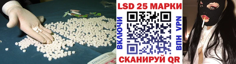 Купить  Макаров  Лсд 25 экстази кислота 