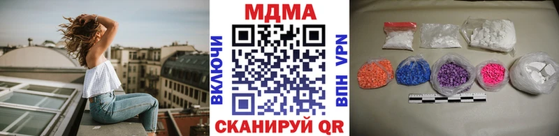 МДМА crystal  Купить где  Макаров 