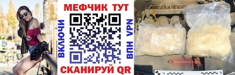 Купить  Макаров  МЯУ-МЯУ мука 