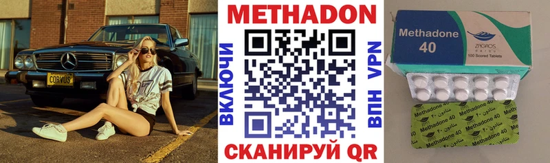 Купить где  Макаров  МЕТАДОН VHQ 