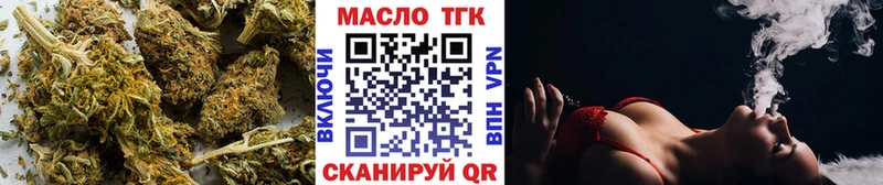 Купить где  Макаров  Дистиллят ТГК гашишное масло 
